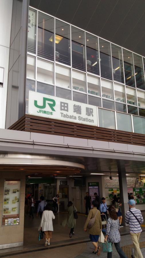 Base Inn Tabata Präfektur Tokio Exterior foto
