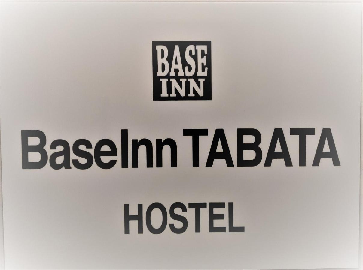 Base Inn Tabata Präfektur Tokio Exterior foto
